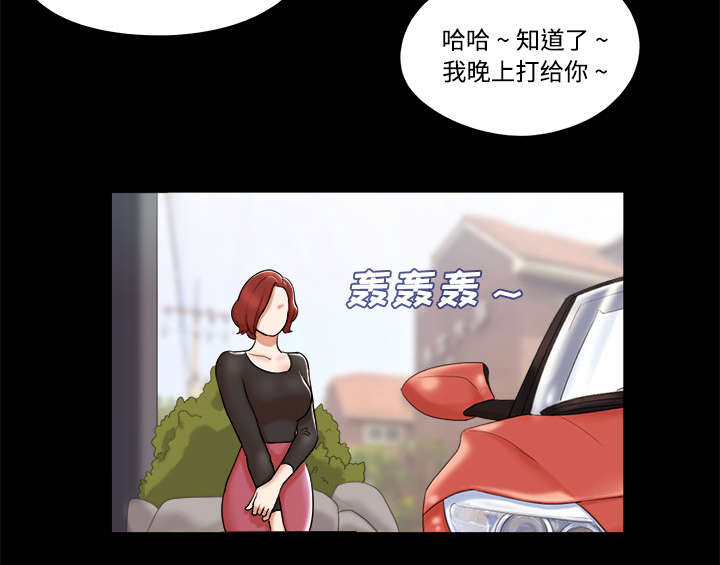 第6章：另一个我33