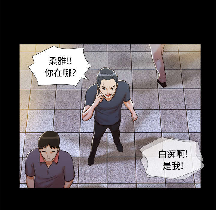 第11章：失踪29