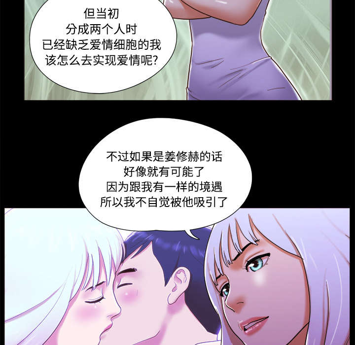 第31章：不老不死6