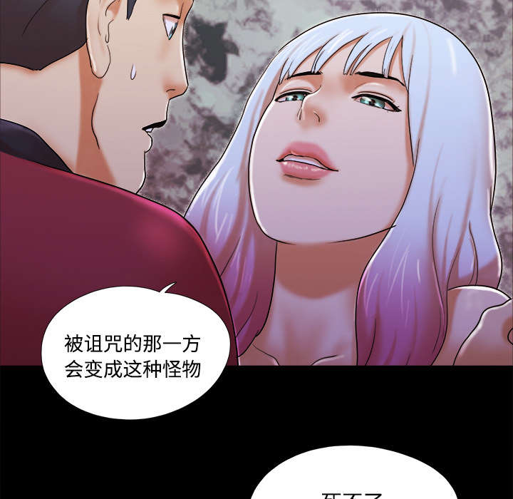 第31章：不老不死17