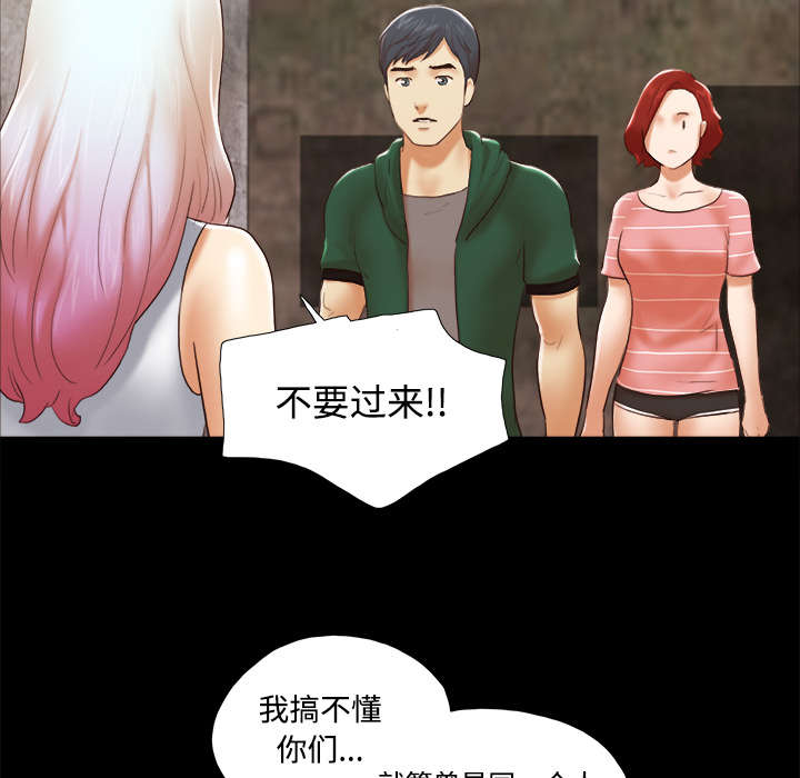 第41章：制服14