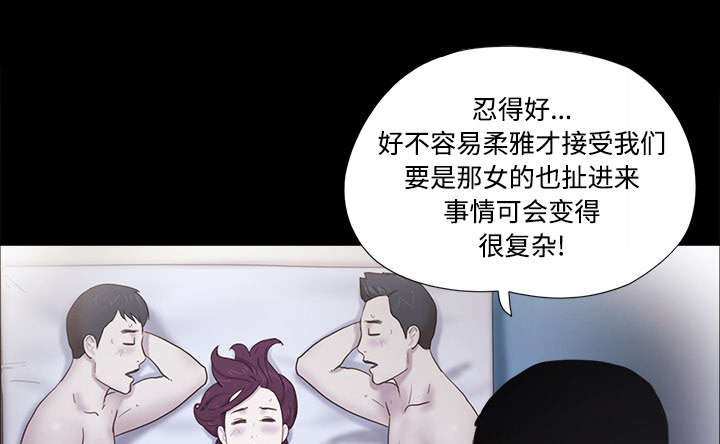 第24章：不会出现的记忆5
