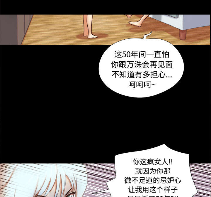 第29章：诅咒16