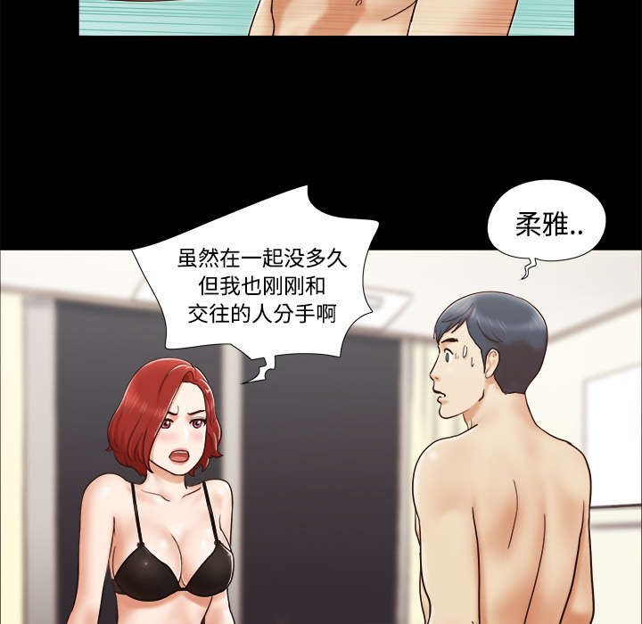 第8章：浮现26