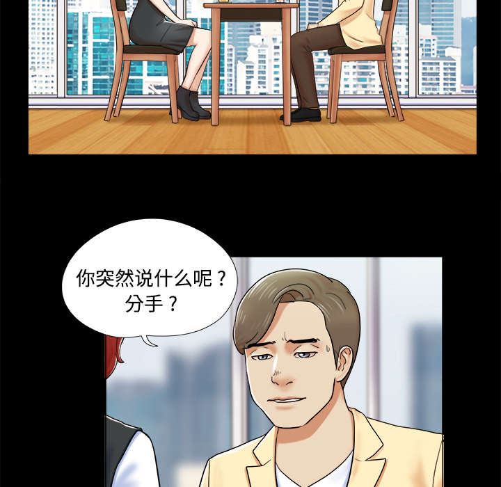 第7章：分身16