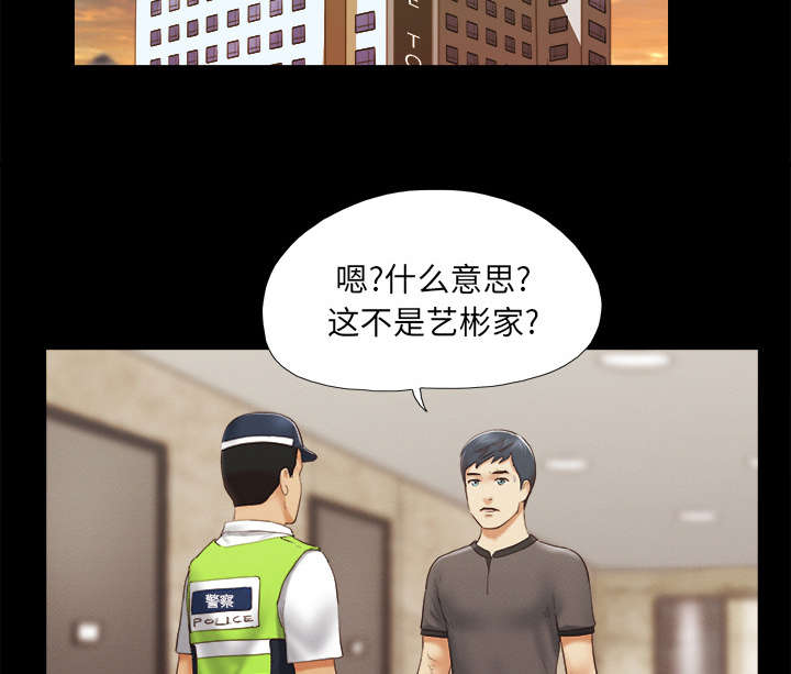 第36章：溺水39