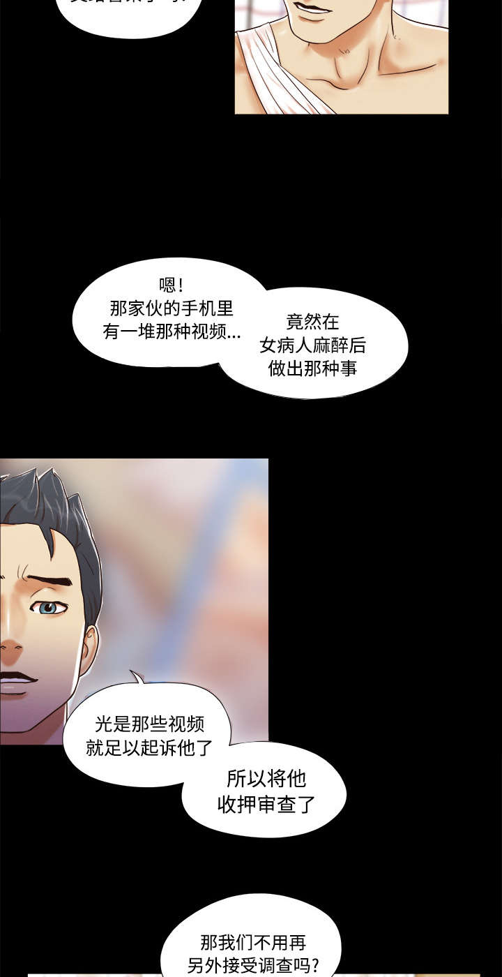 第16章：暴露27
