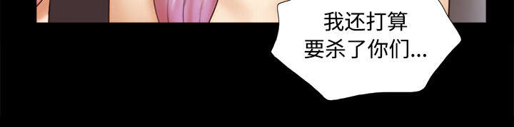 第43章：诅咒解除13