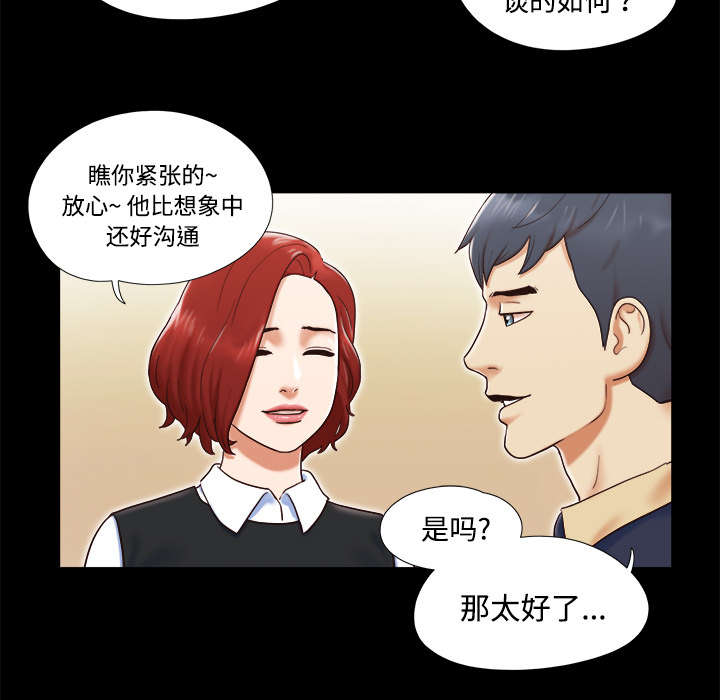 第8章：浮现22