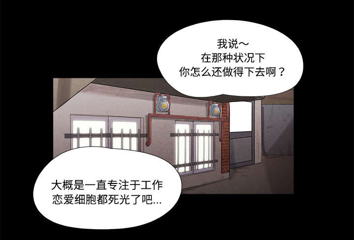 第9章：分工5