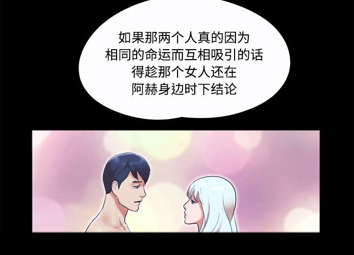 第32章：半个月3