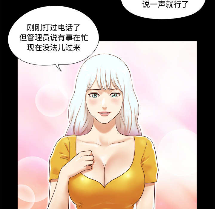 第22章：邀请19