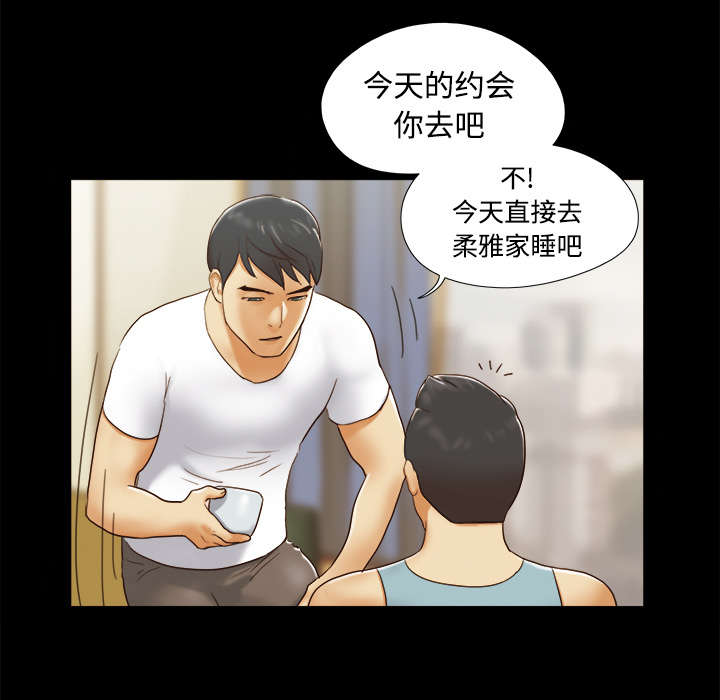 第26章：确认23