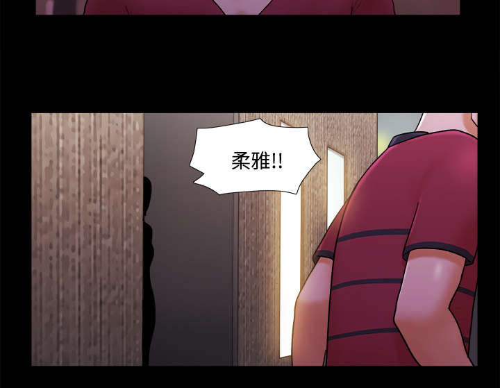 第30章：真相2