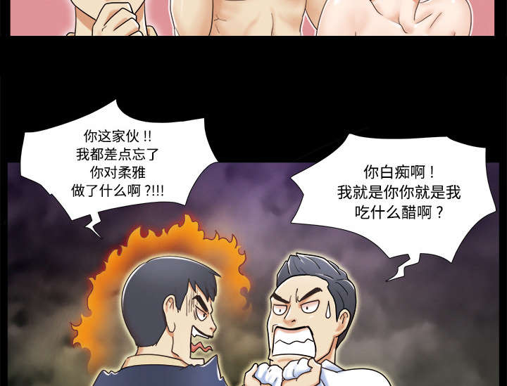第7章：分身9