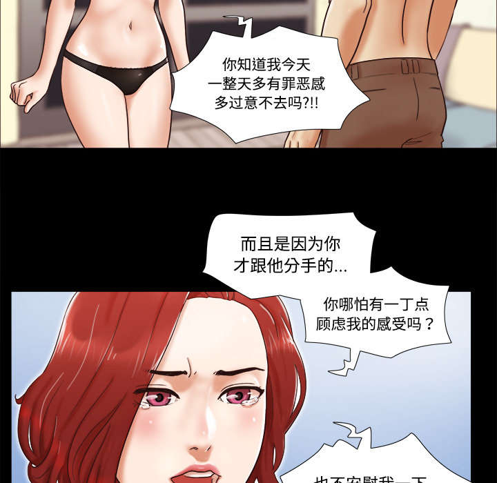 第8章：浮现27