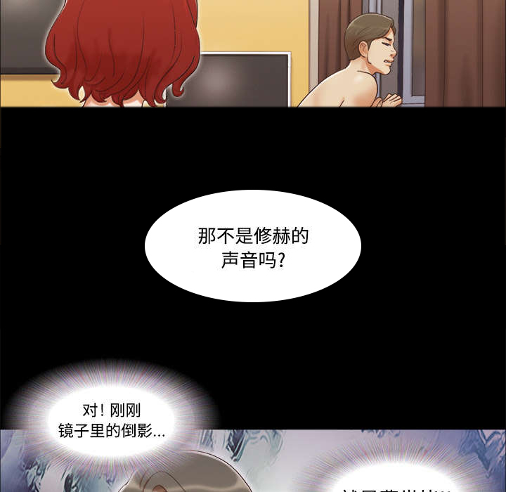 第12章：找到19