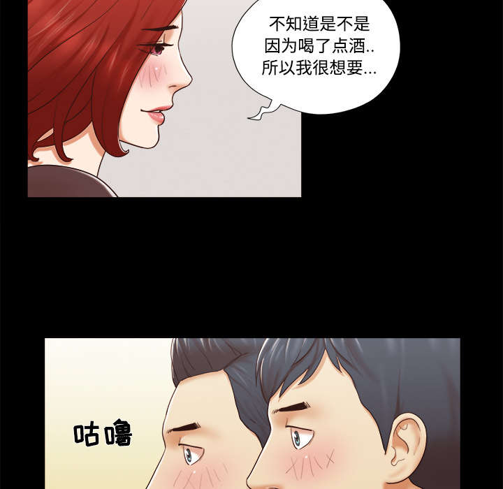 第45章：大结局18