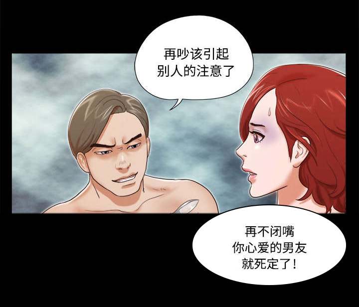 第13章：威胁13
