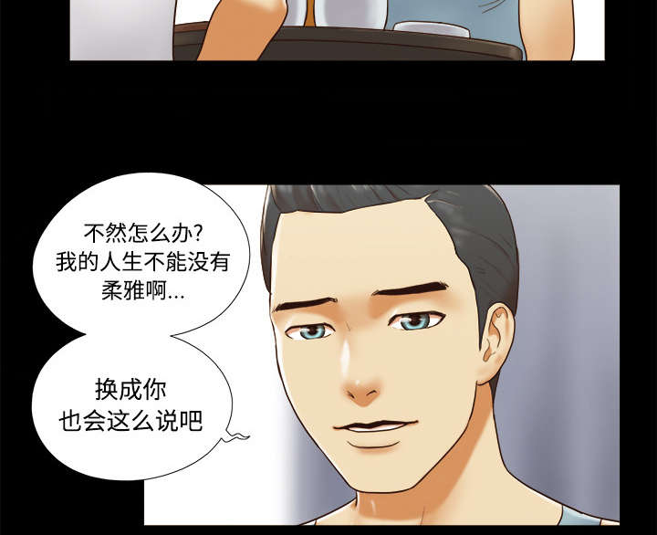 第26章：确认21