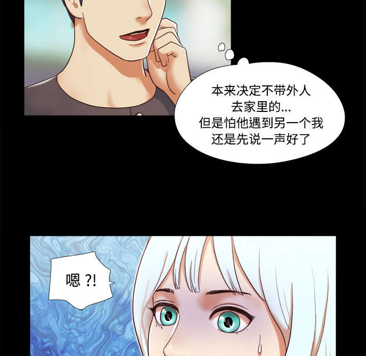 第19章：爱丽丝9521