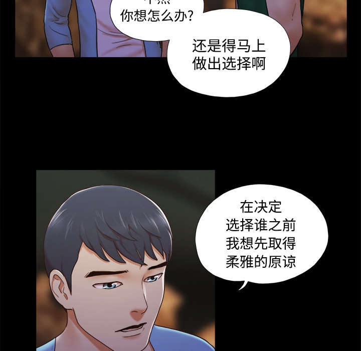 第39章：交换42