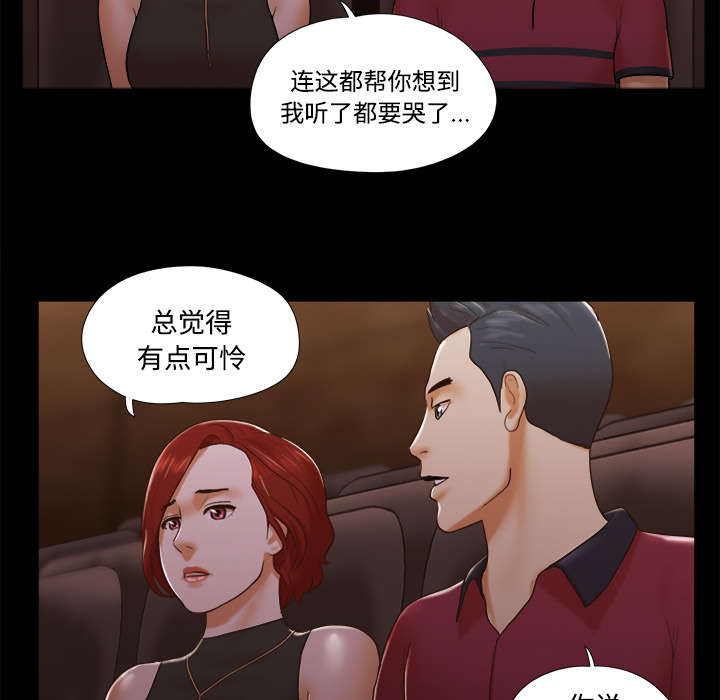 第26章：确认28