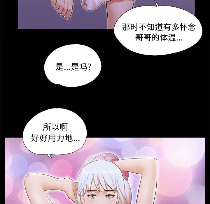 第37章：归来54