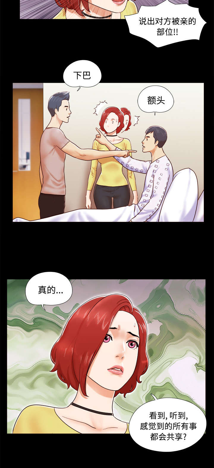 第17章：测试30