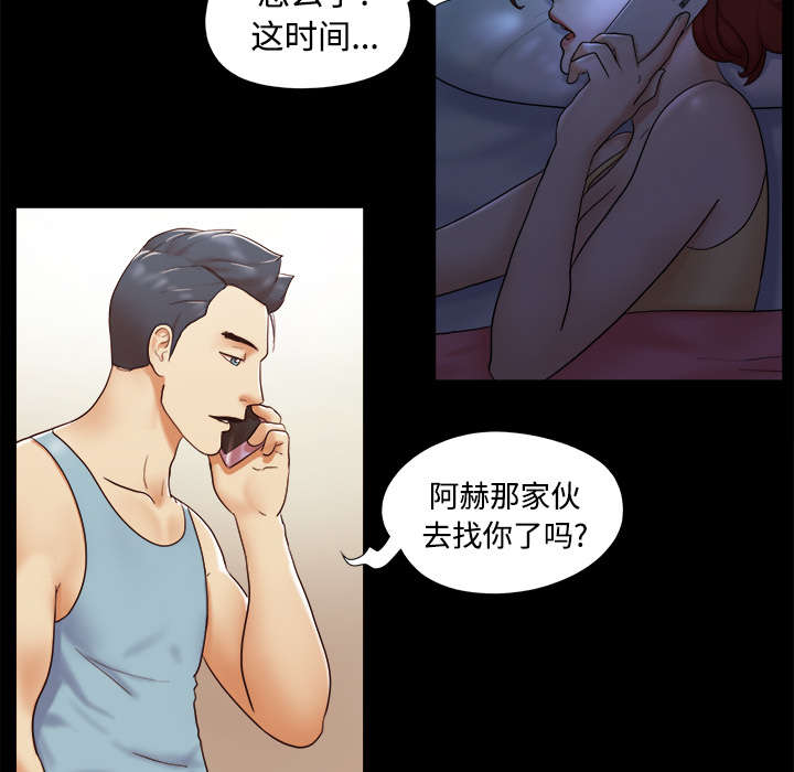 第25章：喜欢14