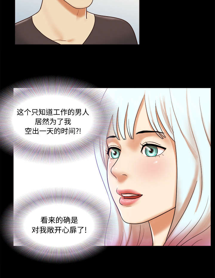 第33章：关心37