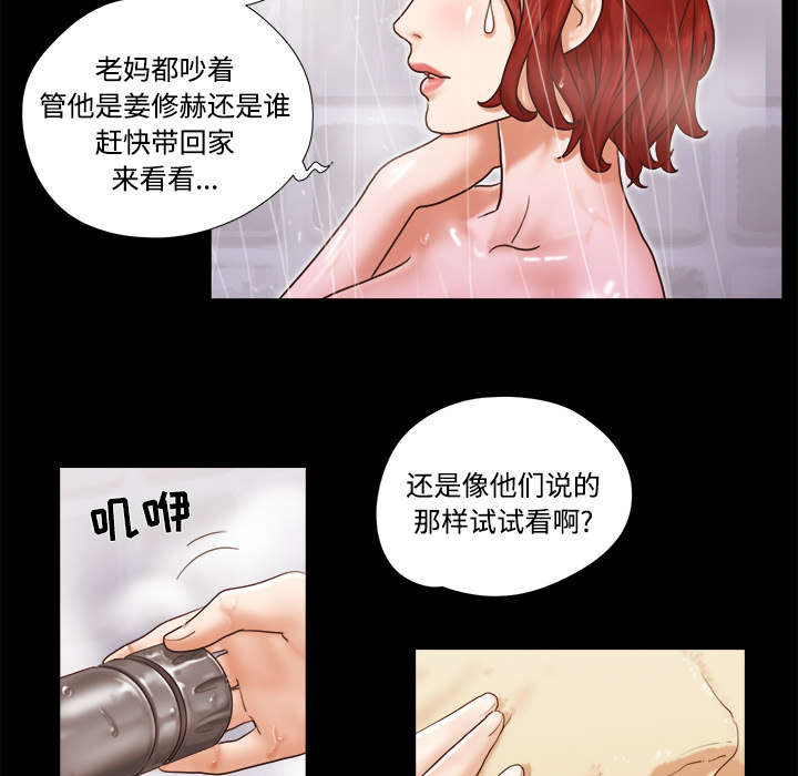 第45章：大结局27