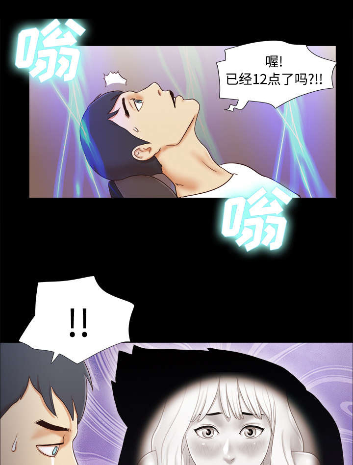 第24章：不会出现的记忆11