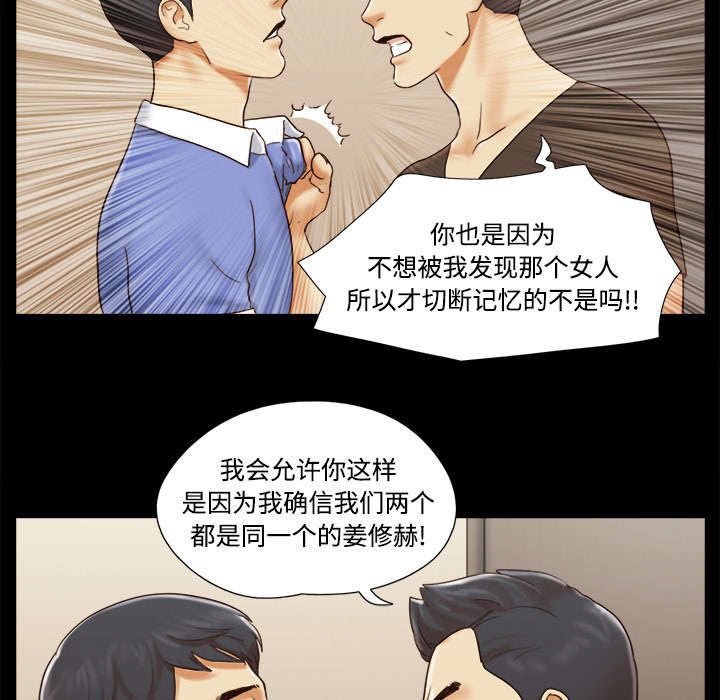 第31章：不老不死23
