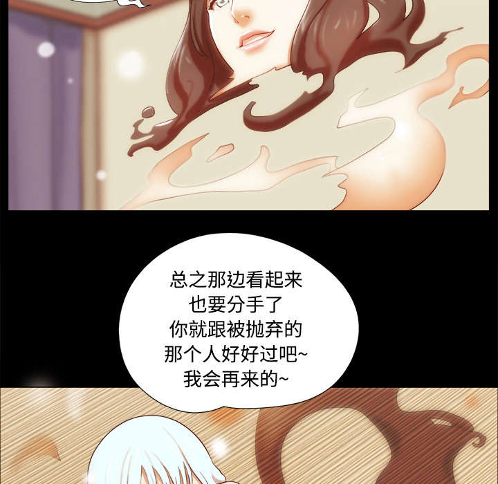 第29章：诅咒19