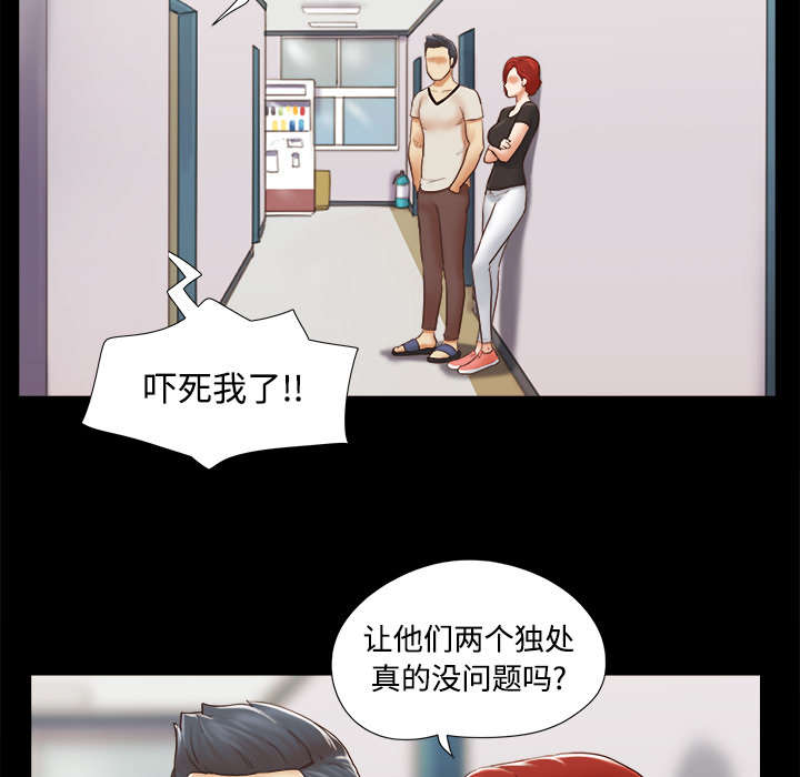 第44章：祝福3