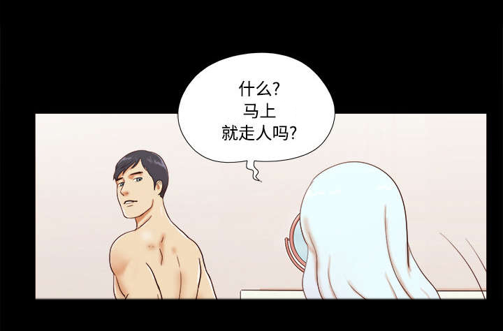 第27章：隐瞒10