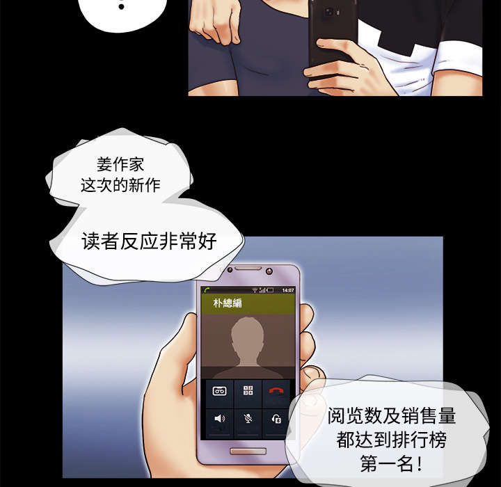 第9章：分工33