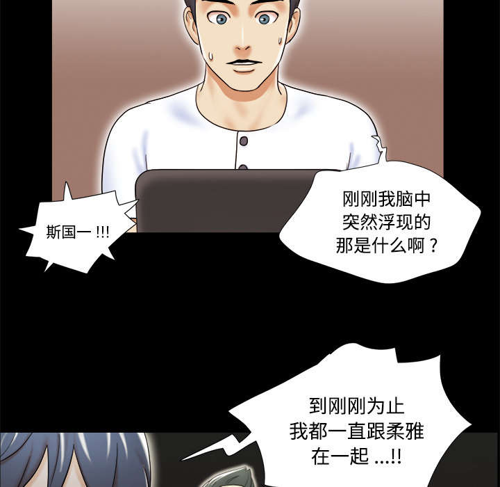 第6章：另一个我7