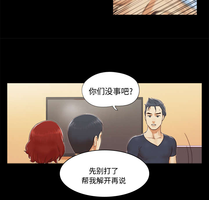 第15章：得救14