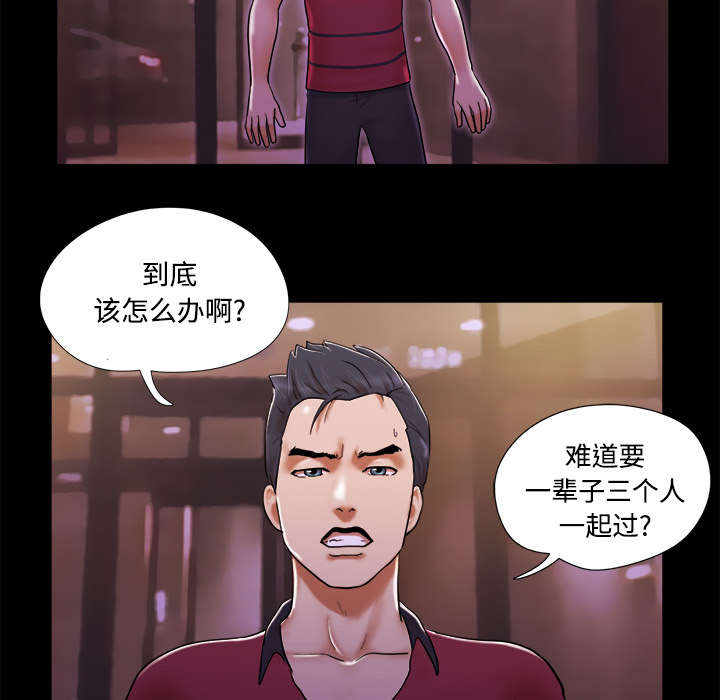 第30章：真相1