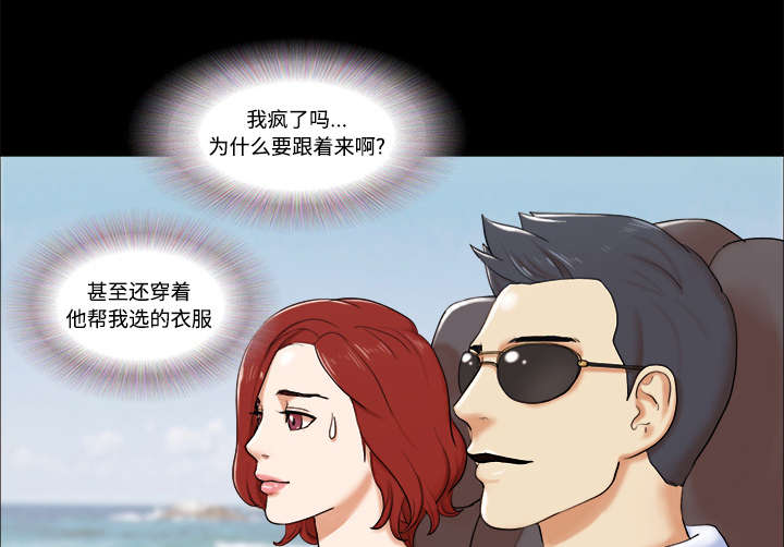 第3章：约会15