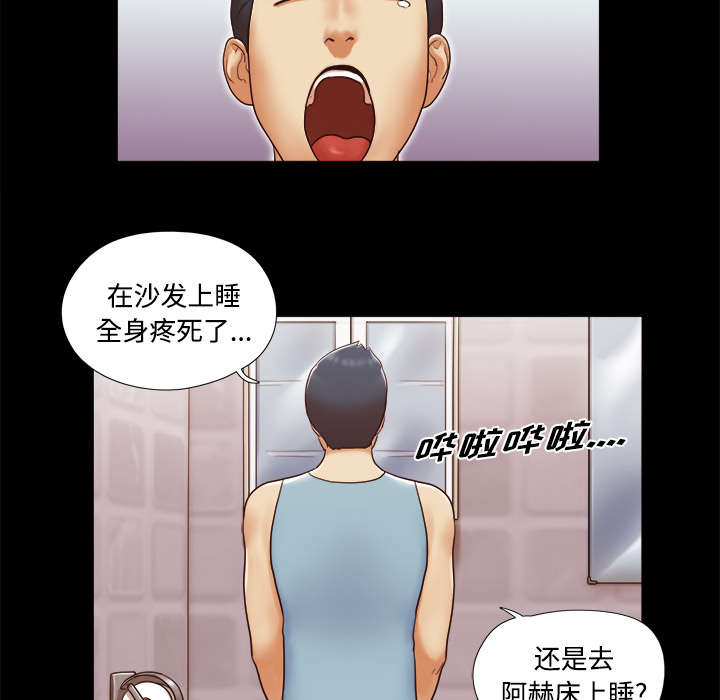 第25章：喜欢9