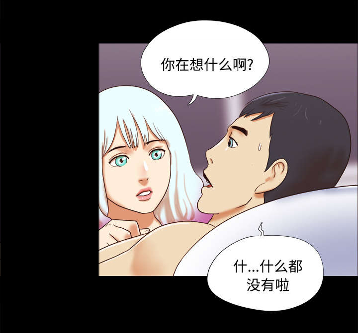 第27章：隐瞒5