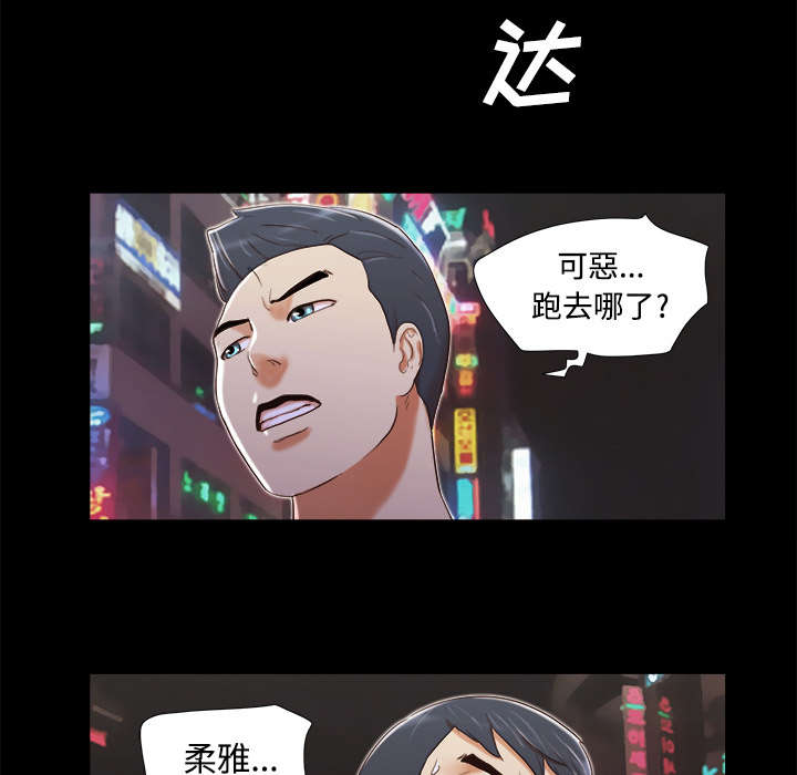 第11章：失踪21