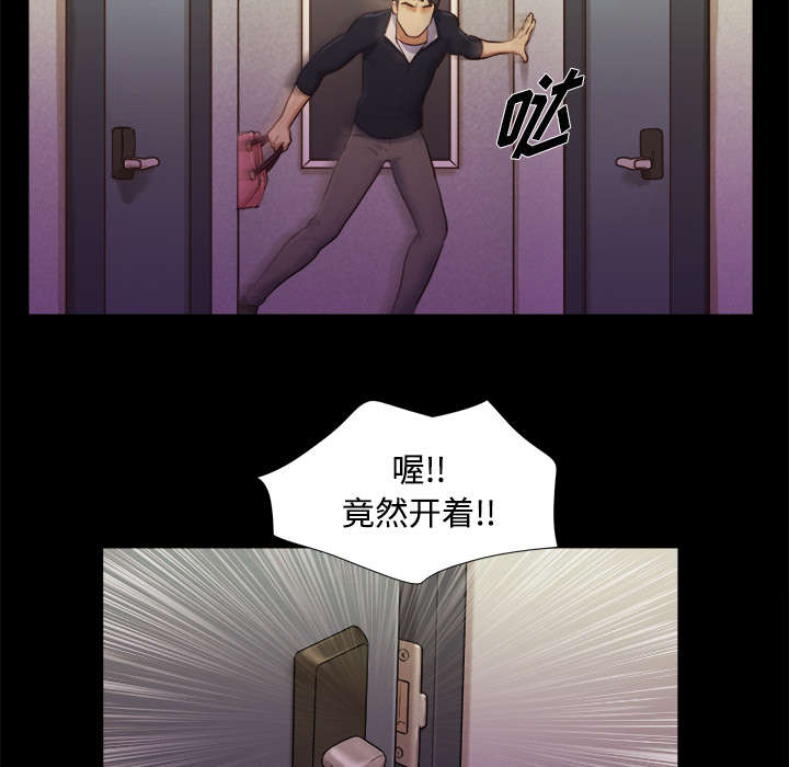 第13章：威胁5