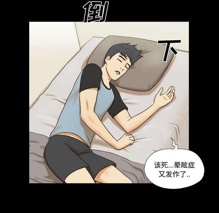 第1章：分手33