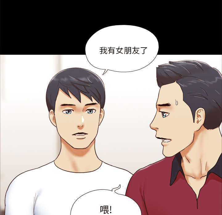 第28章：控制记忆29