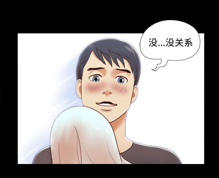第20章：吃醋0