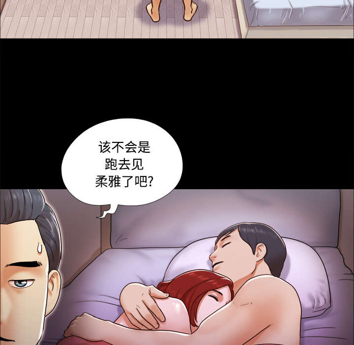 第25章：喜欢12